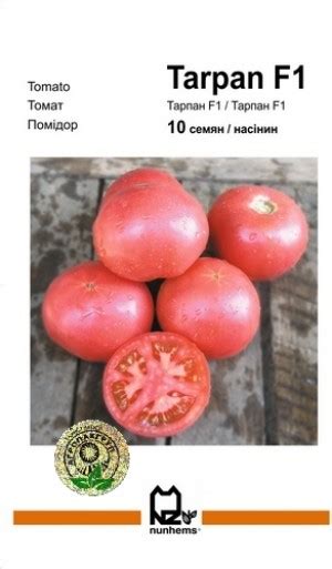Томат Тарпан F1 - 10 семян, Агропакгруп - Агропакгруп