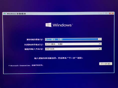 Windows 10 安装：使用rufus 3 21制作启动盘并安装系统教程 哔哩哔哩