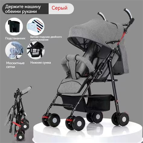Складная коляска с сиденьем и наклоном - купить с доставкой по выгодным ...