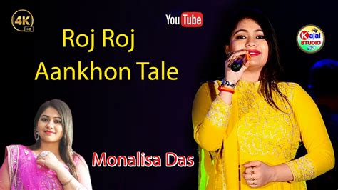 Roj Roj Aankhon Tale Audio Song Jeeva Asha Bhosle R D Burman