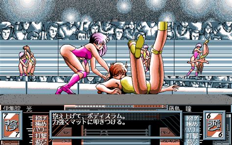 Screenshot Of Wrestle Angels V1 PC 98 1995 MobyGames