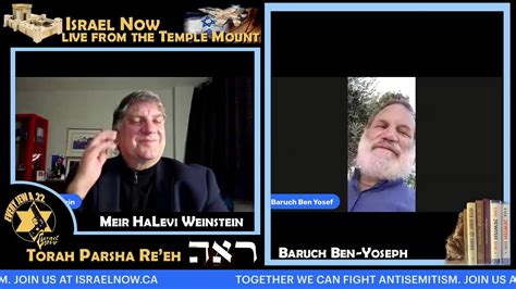 Israel Now Presents Torah Parsha Reeh Live From The Temple Mount