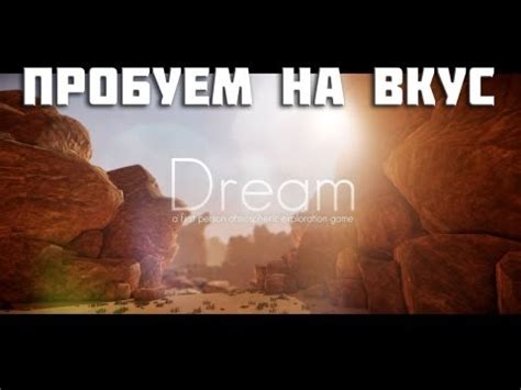 Steam Community :: Dream