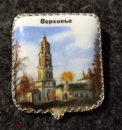 Верховье, Солигаличский р-н, Костромская область, финифть, редкий.