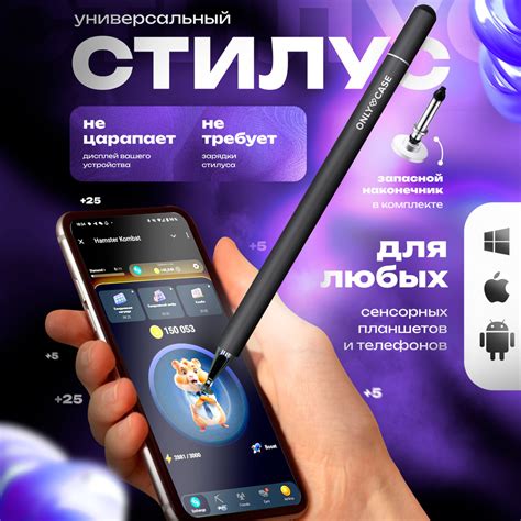 Стилус универсальный пассивный для телефона планшетов, iPad, айфона ...