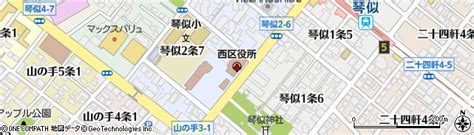 北海道札幌市西区の地図 住所一覧検索｜地図マピオン