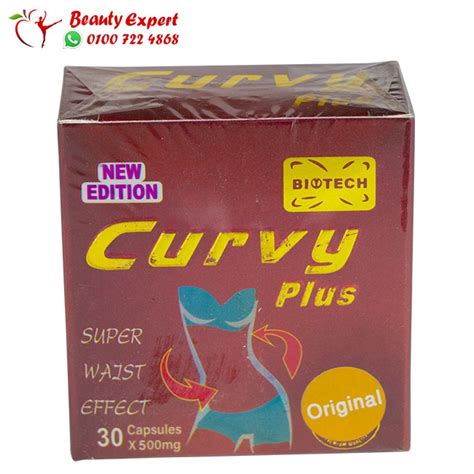 Curvy Plus للتخسيس بأفضل سعر في مصر | بيوتي اكسبرت مصر