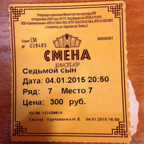 Бинго | Пикабу