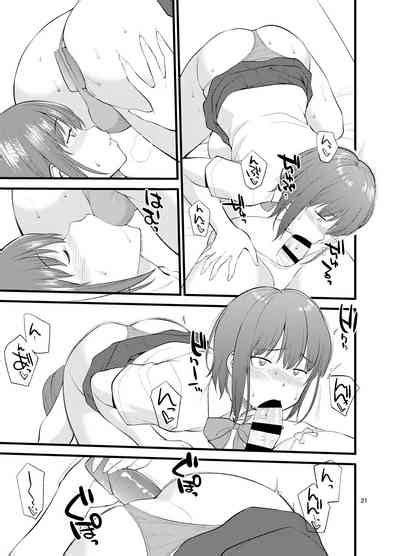 Untitled Work From Twitter Nhentai Hentai Doujinshi And Manga