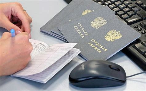 Как принять работника с электронной трудовой книжкой? Часть 2 | HR-portal