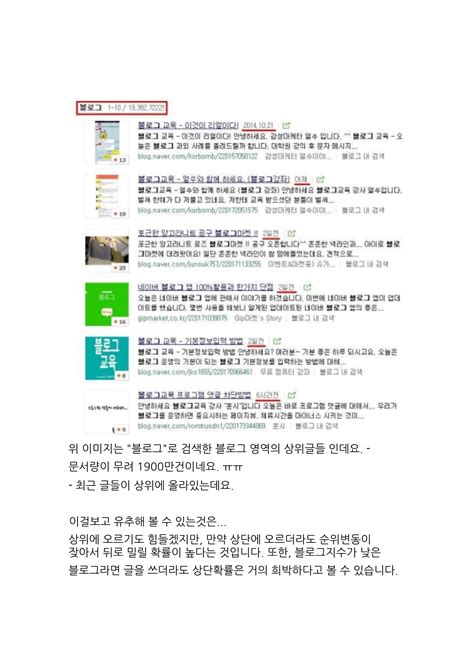 애드센스블로그 월 수익100만원 노하우 다 알려드립니다 크몽