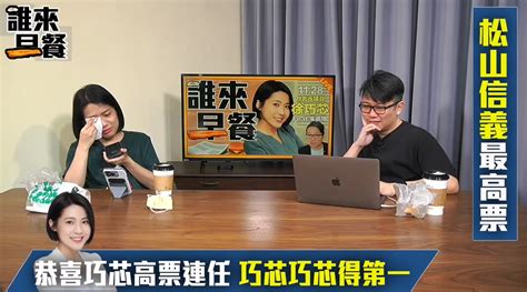 【影】徐巧芯與他通話竟淚崩！哽咽感謝「讓我們看見希望」 中天新聞網