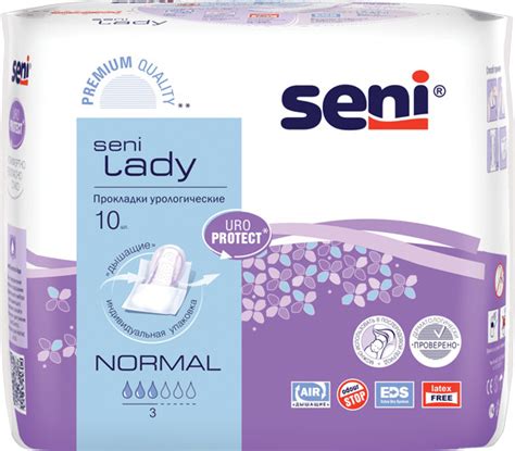 Прокладки урологические женские SENI LADY normal в индивидуальной ...