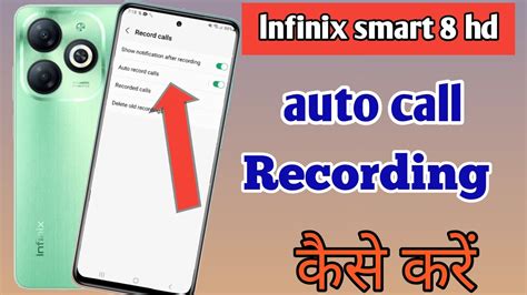 Infinix Smart Hd Me Automatic Call Recording Kaise Kare Auto Call