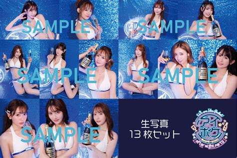 【we Are Ideapocket！アイポケキャンペーン2023 After Night Party】撮りおろし生写真13枚セット