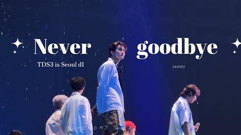 Never Goodbye Nct Dream Tds In Seoul D Youtube