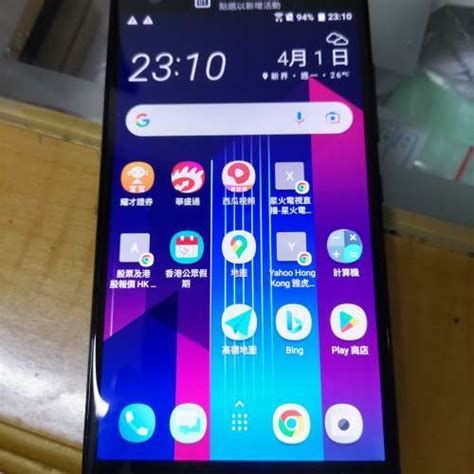 Htc U Ultra 二手或全新android Phone 手機通訊