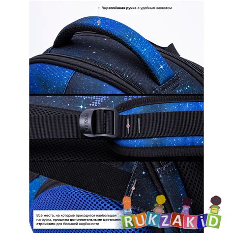 Купить рюкзак школьный skyname r4-418 космический корабль в интернет ...