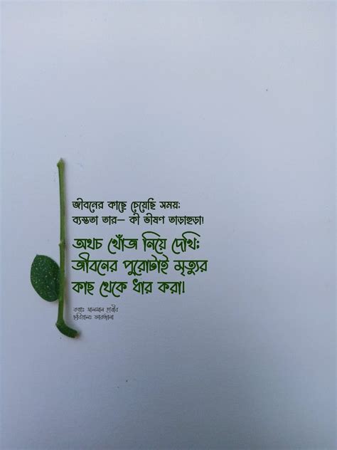 Duke Bike Bangla Quotes Beautiful Nature Scenes Good Morning Images