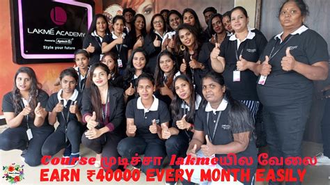 Best Beautician Course In Chennai Job In Lakme With Good Salary