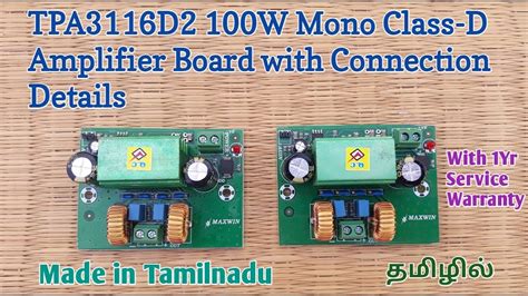 Tpa3116d2 Made In Tamilnadu 100w Class D Mono Amplifier Board With Connection Details தமிழில்