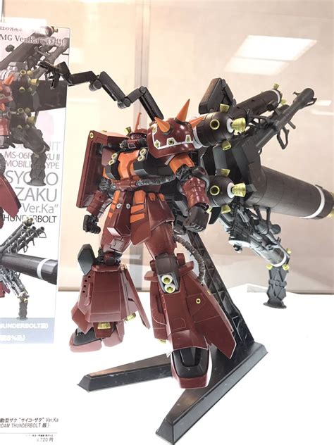 Gundam Guy Mg High Mobility Type Zaku Psycho Zaku Ver Ka