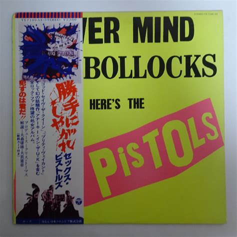 【やや傷や汚れあり】14021736【ほぼ美盤青インク帯付】sex Pistols セックス・ピストルズ Never Mind The