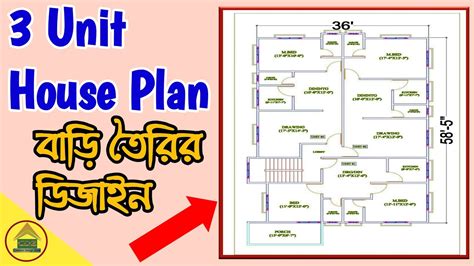 Unit House Floor Plan Youtube