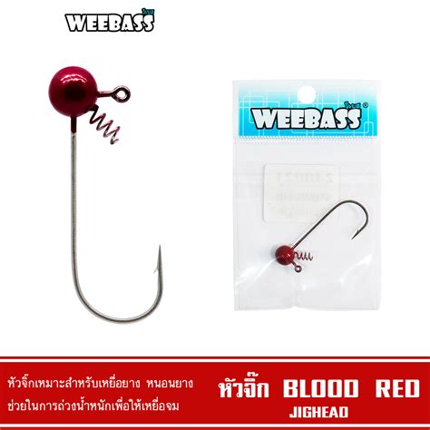 Weebass Jig Head Model Blood Red Jighead Hook Pcs Shopee Malaysia