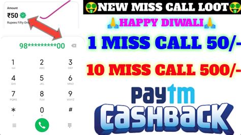 New Miss Call Loot Offer Flat 50 Pytm Chasback Pytm Bug Offer