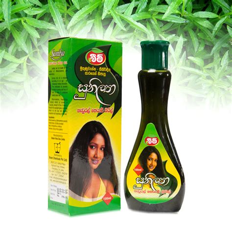 Sunilya Hair Oil Beam Hela Osu