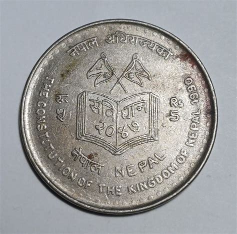 5 Rupees Birendra Bir Bikram Constitution Nepal Numista