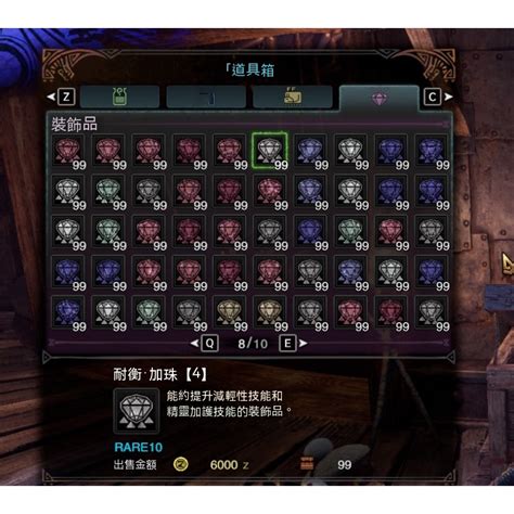 魔物獵人世界冰原 Pc版修改器steam輔助珠子聯機裝備護石武器素材怪物獵人 聯機物語 Ps5存檔修改 蝦皮購物