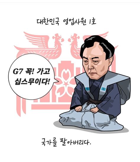 ‘친일파 자처 논란 김영환“조국에 대한 단심 확고” 반박 사회정치경제 정보