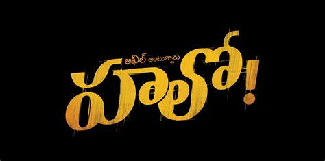 Hello Telugu Film Logo On Behance