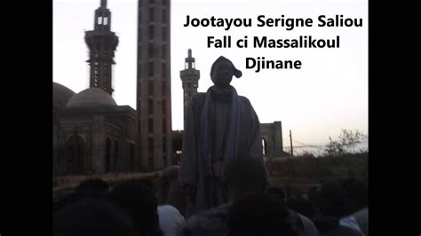 Sylla Serigne Babacar Mbow 4 Juill YouTube