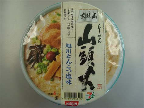 山頭火 セブンイレブンカップラーメン 新潟ラーメン食べ歩き日記