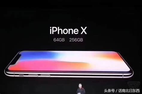 蘋果8發布會後，讓人捧腹大笑的iphone8x段子 每日頭條