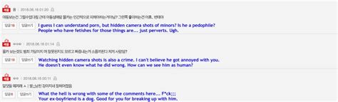 Girlfriend Checks Boyfriends Phone For Porn Discovers Something Horrific Koreaboo