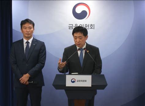 금융당국 내년 상반기까지 공매도 전면 금지···입장 선회 배경은 서울파이낸스