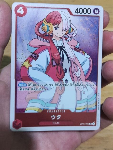 Uta Op One Piece Tcg Romance Dawn Hobbies Toys Memorabilia