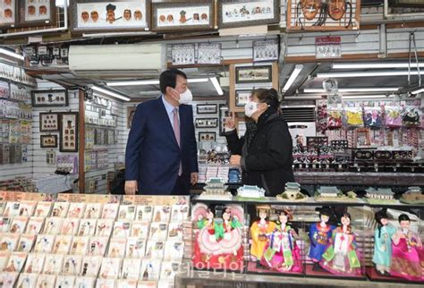 남대문시장 상인과 대화하는 윤석열