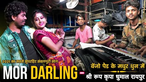 DARLING SONG Mor Darling Sambalpuri Song Benjo Pad Mix Shree Rup