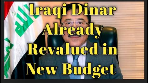 Iraqi Dinner Dinar Currency Rv News Update Iqd Usd Economy Investment