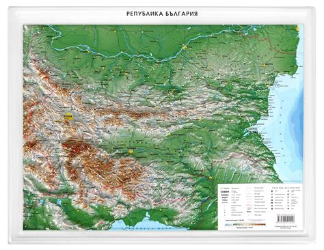 Релефна карта на България M 11 000 000 Storebg