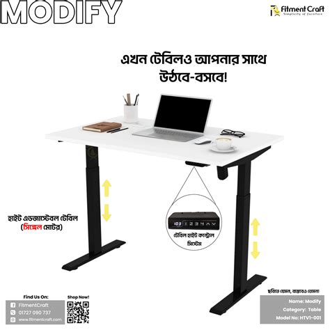 Height Adjustable Table