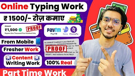 Online Typing Work At Home Typing Se Paise Kaise Kamaye Remotive