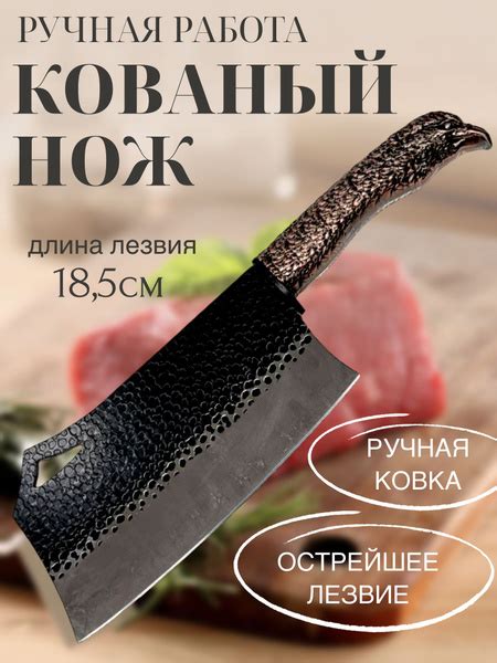 Купить Нож Топорик кухонный подарочный по низкой цене в интернет ...