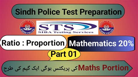 Sindh Police Test Preparation Ratio Proportion Part 01